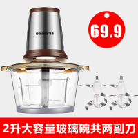 不锈钢碎菜肉馅打家用电动小型多功能搅拌蒜蓉辣椒绞肉机机料理机|2.0L大容量加厚玻璃碗两幅刀