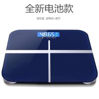 usb精准家用电子称体重秤健康秤人体秤可充电成人减肥称重计器准|26*26电池款十字宝石蓝
