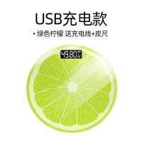 usb精准家用电子称体重秤健康秤人体秤可充电成人减肥称重计器准|28*28充电款圆秤柠檬绿