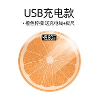 usb精准家用电子称体重秤健康秤人体秤可充电成人减肥称重计器准|28*28充电款圆秤柠檬橙