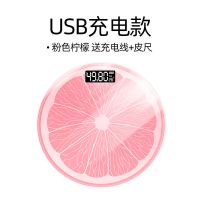 usb精准家用电子称体重秤健康秤人体秤可充电成人减肥称重计器准|28*28充电款圆秤柠檬粉