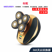 充电水洗推剪理发机电动剃须刀男士专用刮胡子刀剃光头神器自|【升级款】单机标配