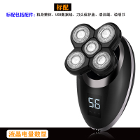 充电水洗推剪理发机电动剃须刀男士专用刮胡子刀剃光头神器自|【液晶款+大功率】标配