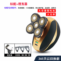 充电水洗推剪理发机电动剃须刀男士专用刮胡子刀剃光头神器自|【升级款】单机标配+理发器