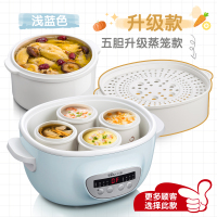 陶瓷燕窝煲汤煮粥2.5l炖盅家用全自动熬粥神器砂锅隔水电炖锅|浅蓝色