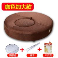 家用木质艾灸凳坐坐熏凳宫寒无烟养生仪灸仪坐垫加高加宽加大|送隔姜盘+镊子+穴位图 绒面加高款