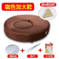 家用木质艾灸凳坐坐熏凳宫寒无烟养生仪灸仪坐垫加高加宽加大|送隔姜盘+镊子+穴位图+54粒白柱 咖色加大款