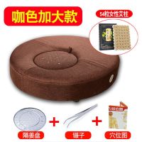 家用木质艾灸凳坐坐熏凳宫寒无烟养生仪灸仪坐垫加高加宽加大|送隔姜盘+镊子+穴位图+54粒女性柱 咖色加高款