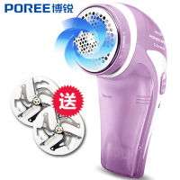 毛球修剪器充电式除毛器博锐毛球器剃毛机脱毛器家用打毛器|毛球器+两个备用刀头
