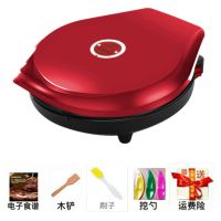 加热电煎锅全自动家用双面加大加深烙饼锅烤肉电饼铛锅烤饼机|红色29CM标准礼包