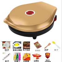 加热电煎锅全自动家用双面加大加深烙饼锅烤肉电饼铛锅烤饼机|金色29CM豪华礼包