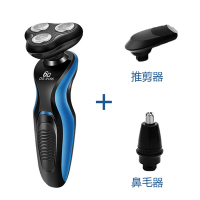 多功能刮胡刀男充电式全身水洗电动三合一三刀头6d旋转剃须刀|9166升级版多功能三刀头套装