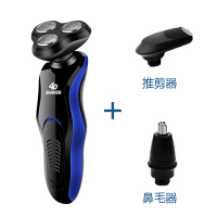 多功能刮胡刀男充电式全身水洗电动三合一三刀头6d旋转剃须刀|9288升级版多功能三刀头套装