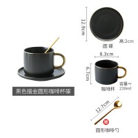 咖啡杯碟套装创意描金杯子赠勺下午茶奢华陶瓷风欧式小ins|黑色（1杯+1碟+1赠勺）