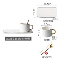 咖啡杯碟套装创意描金杯子赠勺下午茶奢华陶瓷风欧式小ins|白色（1杯+长方碟+1赠勺）