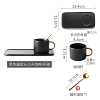 咖啡杯碟套装创意描金杯子赠勺下午茶奢华陶瓷风欧式小ins|黑色（1杯+长方碟+1赠勺）