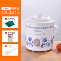 家用1.5-6l白瓷电燕窝紫砂锅全自动迷你电炖盅炖锅陶瓷煲汤煮粥锅|智能保温陶瓷盖 6升（适合大家庭）