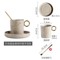 咖啡杯碟套装创意描金杯子赠勺下午茶奢华陶瓷风欧式小ins|灰色字母款（1杯+1碟+赠1勺）