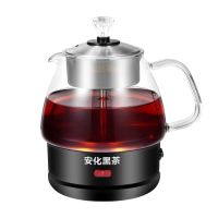 玻璃煮茶器电热水壶蒸汽电茶壶安化黑茶壶加厚玻璃|C11短嘴款