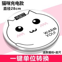 体重秤家用usb体重计女减肥称人体电子称成人精准可充电健康秤测|充电款-猫咪28cm