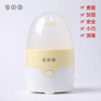 枚宿舍小自动断电人小型1鸡蛋神器煮蛋器单个1功率迷你煮|中黄底白