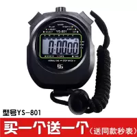 单排2道跑步训练比赛田径运动健身电子秒表秒表计时器裁判|新款801大屏防水同款