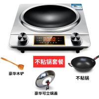 3500w家用凹面电磁炉节能爆炒大功率电磁灶电炒炉电池炉套装|银色3500W（不粘锅套餐）银色套餐一