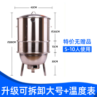 不锈钢烧烤炉家用加厚环保无烟烤架商用5人以上户外木炭烤肉吊炉|可拆卸大号+温度表（无赠品）