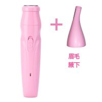 女士脱毛器私处下体刮修理器女用毛刀男电动剃毛器阴毛迷你脱毛仪|充电版+修眉毛+修腋毛
