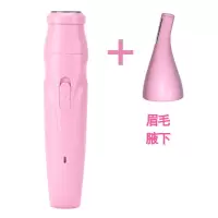 女士脱毛器私处下体刮修理器女用毛刀男电动剃毛器阴毛迷你脱毛仪|充电版+修眉毛+修腋毛