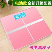 体重计电子秤精准人体秤成人电子称体重秤健康秤家用|1十字【电池款】送电池和皮尺