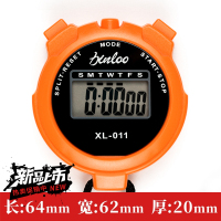 电子秒表计时器 运动健身学生比赛 跑步田径训练游泳裁判防水秒表|大屏幕-011黄