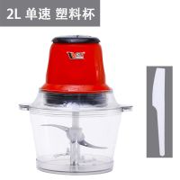 多功能切辣椒蒜泥打碎肉沫电动绞肉机绞馅料理机搅拌机家用绞菜|中号【塑料杯】单速 共一套刀+刮刀