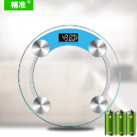 成人减肥健康秤可爱充电款脂肪体重秤家用精准秤计重器电子秤学生|蓝透明26*26 充电款