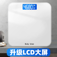 充电电子秤家用小型体重秤精准人体秤智能女生宿舍体重计|白色 电池