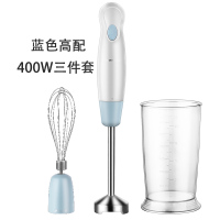 均质机搅拌器辅食家用宝宝小型电动料理棒婴儿多功能手持式|蓝色高配400W三件套