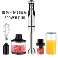 均质机搅拌器辅食家用宝宝小型电动料理棒婴儿多功能手持式|白色不锈钢800W五件套