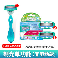 阴毛修剪器女私处剃毛刀女用剃毛器私处脱毛刮毛刀刮毛器私处女士|【手动剃毛刀】1手柄3刀头