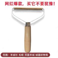 衣服同款剃毛器修剪器面料整理脱毛器手动毛球刮毛器毛呢大衣|刮毛器【收藏优先发货】 三个装