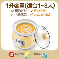 煲汤锅陶瓷全自动婴儿熬粥迷你电炖锅辅食bb宝宝煮粥炖盅神器|浅黄色