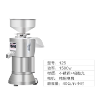 磨浆机免过滤电动豆腐脑机打浆机全自动豆渣分离大型豆浆机商用|高标125型/1500w