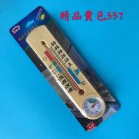 温度计湿度计家用室内高精度干湿温湿度计表大棚专用温度计|经典337黄色温湿度计一支