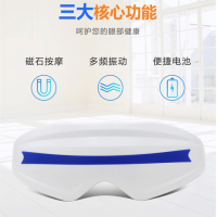 按摩器近视疲劳眼睛按摩仪护眼仪眼部黑眼圈眼部去眼袋按摩仪儿童|新款蓝条护眼仪大盒+usb