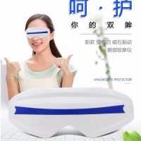 按摩器近视疲劳眼睛按摩仪护眼仪眼部黑眼圈眼部去眼袋按摩仪儿童|新款蓝条大盒+电源+usb