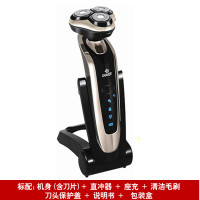 充电式刮胡刀胡子刀车载多功能男士4d电动剃须刀技术全身水洗|标准配置黑亮