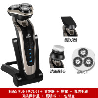 充电式刮胡刀胡子刀车载多功能男士4d电动剃须刀技术全身水洗|标配+三刀头+洁面器+鬓角器黑亮