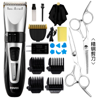理发器电推剪头发充电式推子神器自己剃发电动剃头刀工具家用|标配送【全钢平剪+全钢牙剪+适配器+备用刀头】