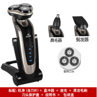 充电式刮胡刀胡子刀车载多功能男士4d电动剃须刀技术全身水洗|标配+三刀头+鬓角器+鼻毛器黑亮