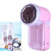 剃毛机毛球修剪器充电式去球器剃毛球器衣服吸球器除毛器刮打毛器|毛球器标配+羽绒服干洗剂一瓶