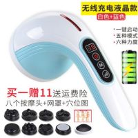 多功能全身电动锤仪腰部肩部振动揉捏海豚按摩器棒手持式颈部|充电无线液晶版蓝